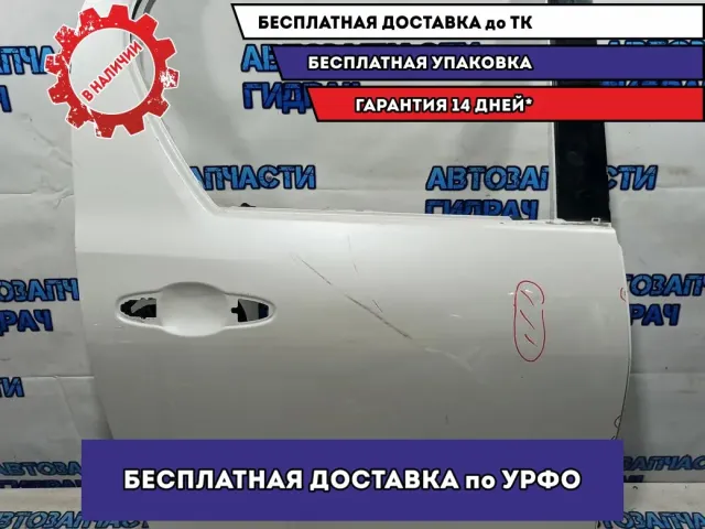 Дверь задняя правая Toyota Hilux, AN120, 8 поколение 67003KK010. Дефект.