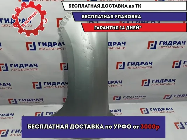 Крыло переднее левое Toyota Land Cruiser J200  5380260B50. Дефект.