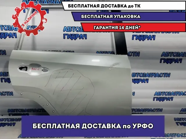 Дверь задняя правая Toyota RAV4, XA50, 5 поколение 67003-42190. Дефекты.