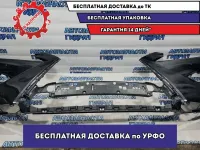 Бампер передний Lexus RX 350, AL20, 4 поколение. 52119-48D40.