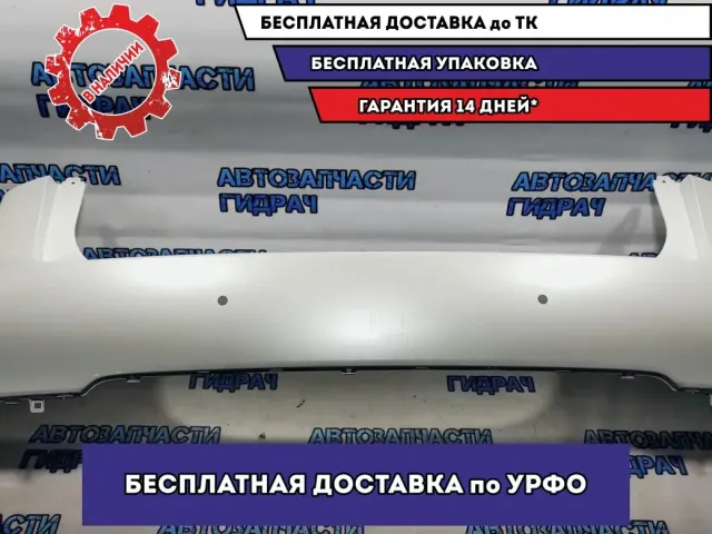 Бампер задний Lexus RX 350, AL20, 4 поколение 52159-48150. Царапины.