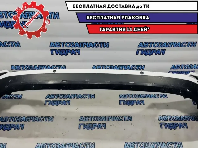 Бампер задний RAV4, XA40, 4 поколение 52169-0R060. Дефекты.