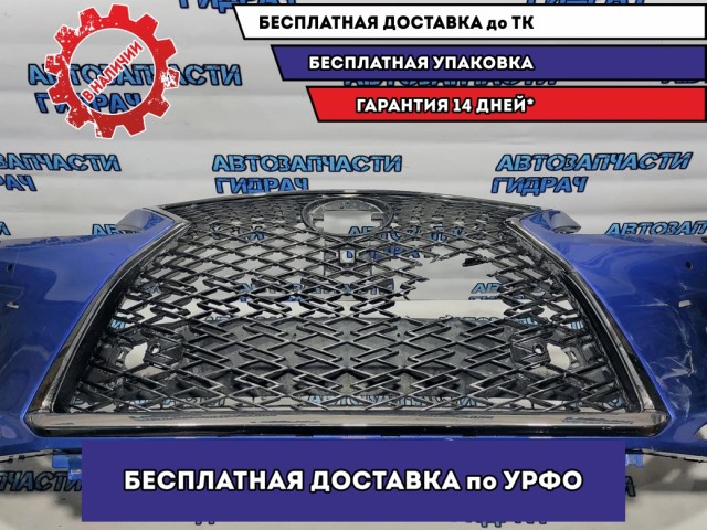 Бампер передний Lexus RX 350, AL20, 4 поколение 52119-48590. Дефекты.