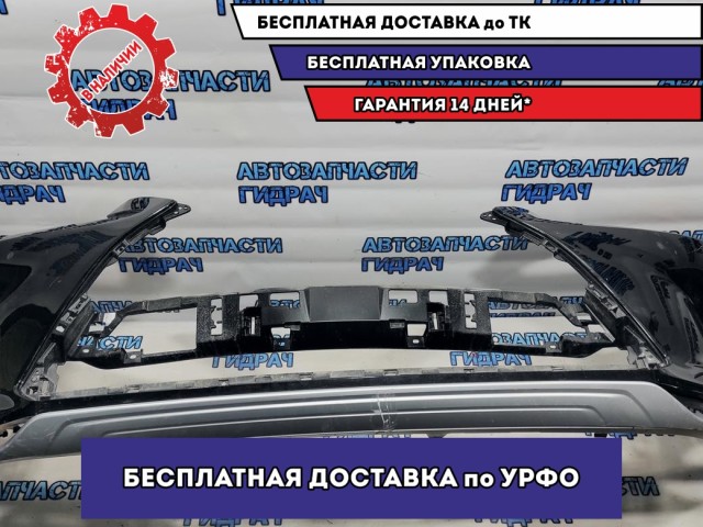 Бампер передний Lexus RX 350, AL20, 4 поколение 52119-48590. Дефект. Царапины.