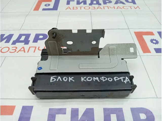 Блок комфорта (электронный блок, блок управления сети) Subaru Forester 88281SC251