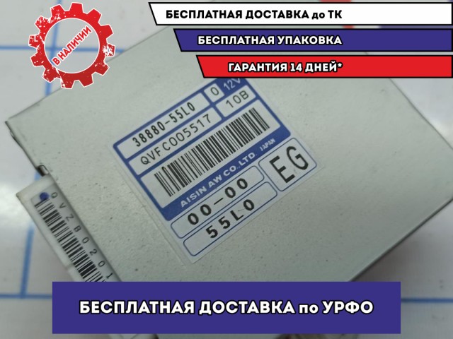 Блок управления АКПП Suzuki SX4 38880-55L00.