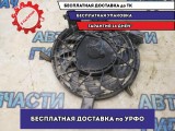 Крыльчатка Toyota Land Cruiser Prado 120  8845360010  Отличное состояние