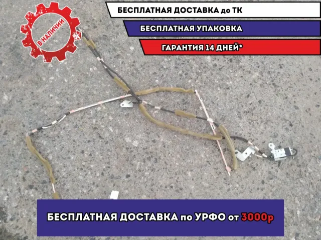 Антенна Toyota Land Cruiser Prado 120  8630060430 Отличное состояние