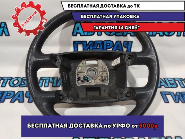 Рулевое колесо Volkswagen Touareg 3D0419091S7B4 Отличное состояние