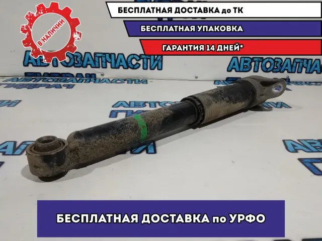 Амортизатор задний Toyota Camry 70 4853006A50