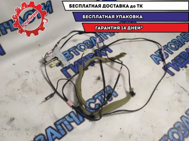 Антенна Toyota Avensis 2008