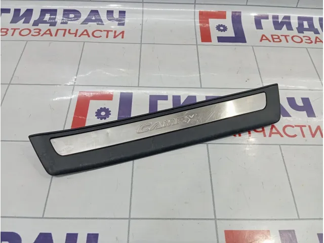 Накладка порога внутренняя задняя правая Toyota Camry (XV50) 6791506130