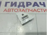 Индикатор Toyota Camry (XV70) 8395033210