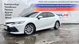 Индикатор Toyota Camry (XV70) 8395033210