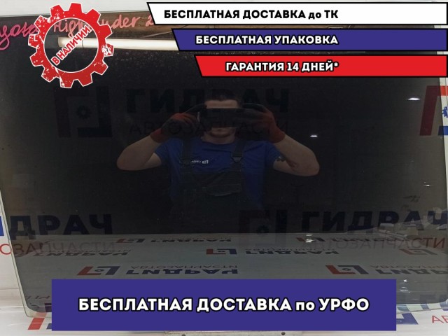 Стекло двери задней правой Toyota Highlander 2 68113-48190.
