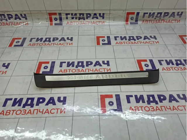 Накладка порога внутренняя передняя правая Toyota Highlander 6791148080C0