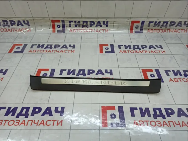 Накладка порога внутренняя передняя левая Toyota Highlander 6791248080C0