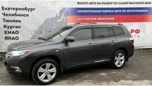 Toyota Highlander 