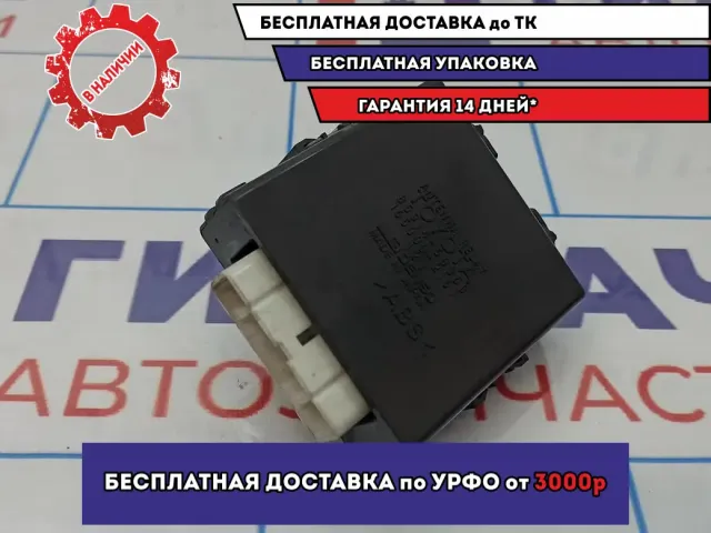 Блок электронный Toyota Land Cruiser Prado (90) 85914-60050.