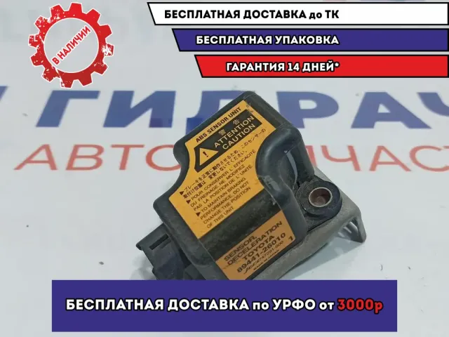 Датчик ABS Toyota Land Cruiser Prado (90) 89441-26010.