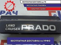 Корпус ручки двери багажника Toyota Land Cruiser Prado (90) 81276-60280.
