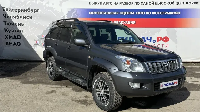 Автомобиль Toyota Land Cruiser Prado (J120) в разборе