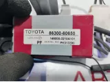 Антенна Toyota Land Cruiser Prado (J150) 86300-60650