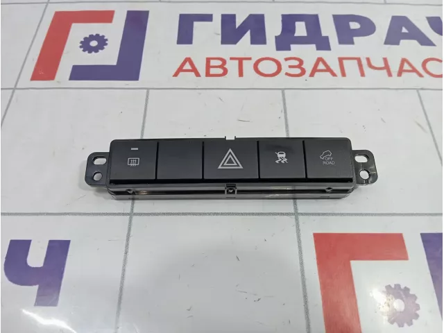 Кнопка аварийной сигнализации UAZ Patriot 236300376950000