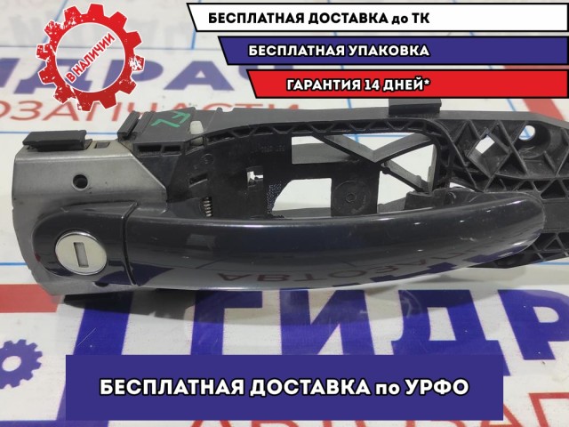 Ручка двери передней наружная левая Volkswagen Polo Sedan (Mk5) . С личинкой.