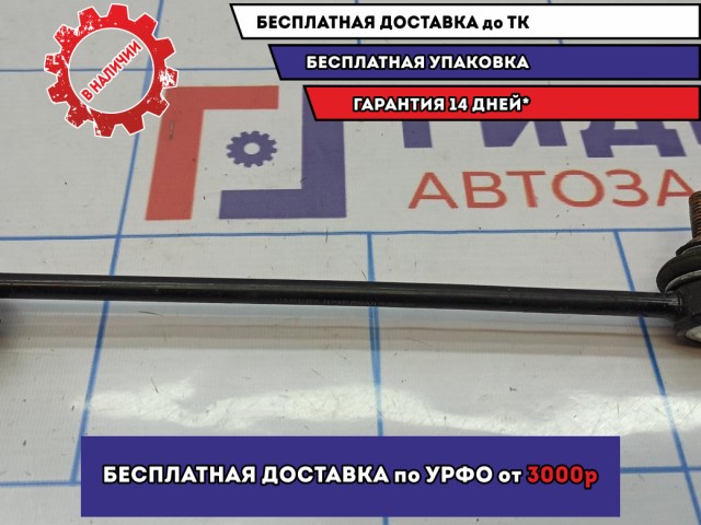 Стойка переднего стабилизатора Volkswagen Polo Sedan (Mk5) C7001LR. Аналог Lynx.