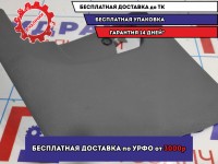 Накладка порога передняя левая Volkswagen Polo Sedan (Mk5) 6RU863483.