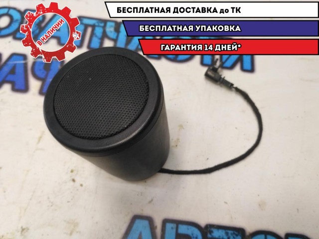 Динамик системы ГЛОНАСС VW Polo Sedan 2017 5G0035709B Отличное состояние.