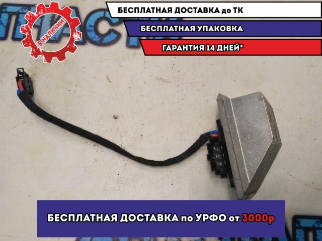 Резистор отопителя VW Polo Sedan 2017 6Q1907521B Отличное состояние.