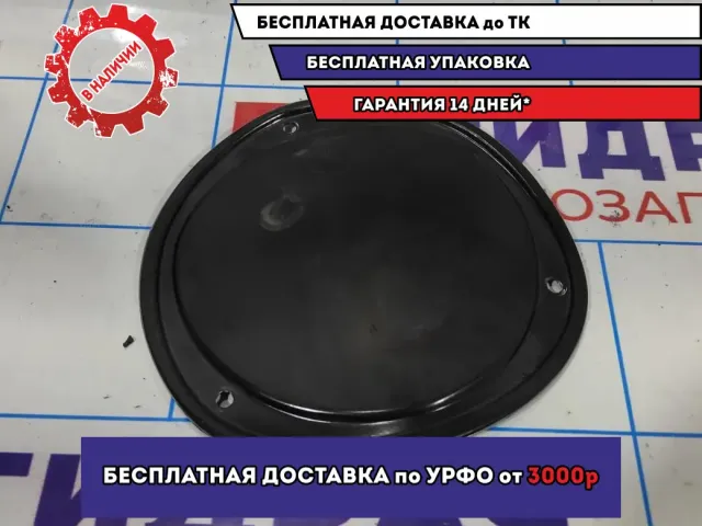 Крышка топливного насоса Volkswagen Polo Sedan (Mk5) 1J0803959.