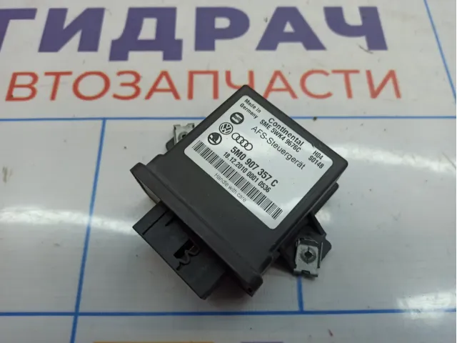 Блок управления адаптивным светом Volksvagen Tiguan (NF) 5M0907357C