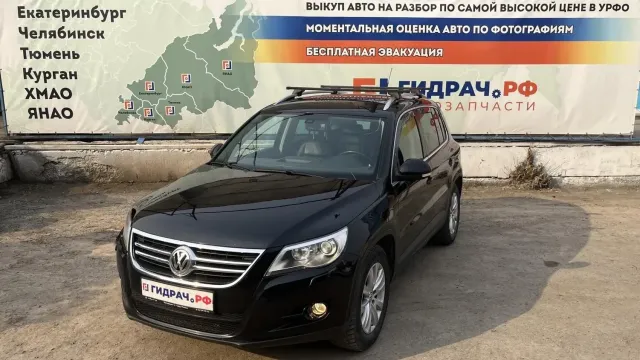 Авто в разборе Volkswagen Tiguan (NF)