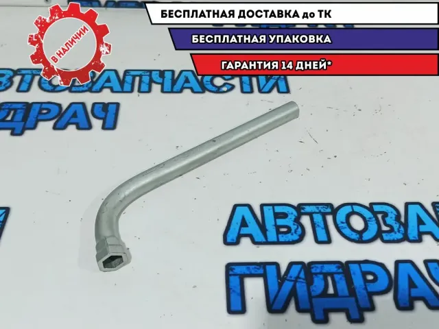 Ключ баллонный Volkswagen Tiguan 4D0012219A.