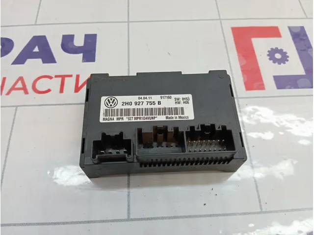 Блок электронный Volkswagen Amarok (2H) 2H0927755B