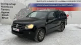 Блок предохранителей Volkswagen Amarok (2H) 2H0937503A
