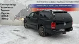 Блок предохранителей Volkswagen Amarok (2H) 2H0937503A