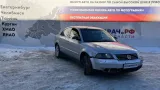 Кнопка открывания багажника Volkswagen Passat B5 1J0959831A01C