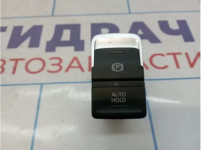 Кнопка фиксатора стояночного тормоза Volkswagen Passat (B8) 3G0927225WZU