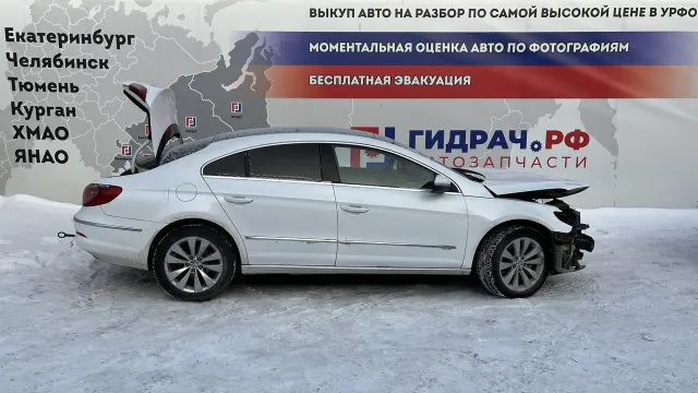 Разбор Фолькцваген Пассат СС в Тюмени
