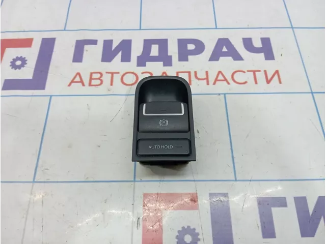 Кнопка фиксатора стояночного тормоза Volkswagen Tiguan (NF) 5N0927225