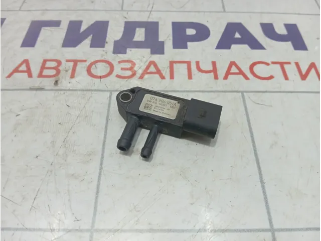 Датчик давления выхлопных газов Volkswagen Transporter 076906051A