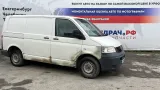 Автомобиль Volkswagen Transporter  в разборе