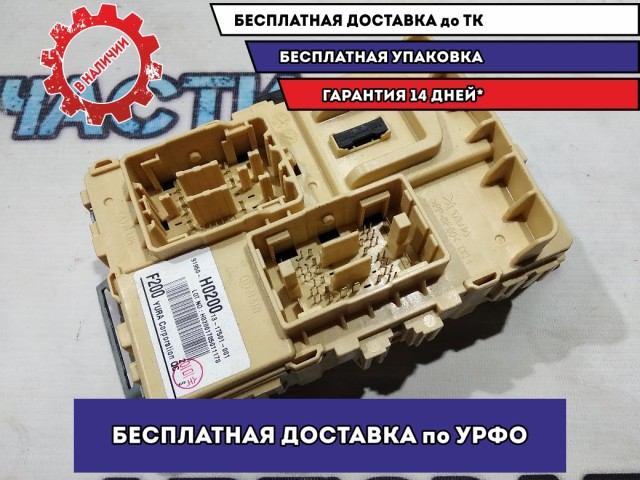 Блок предохранителей Kia Rio 4 91950H0200  Отличное состояние