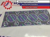Прокладка головки блока (G4JP) Hyundai Sonata (EF) 22311-38100. Аналог.