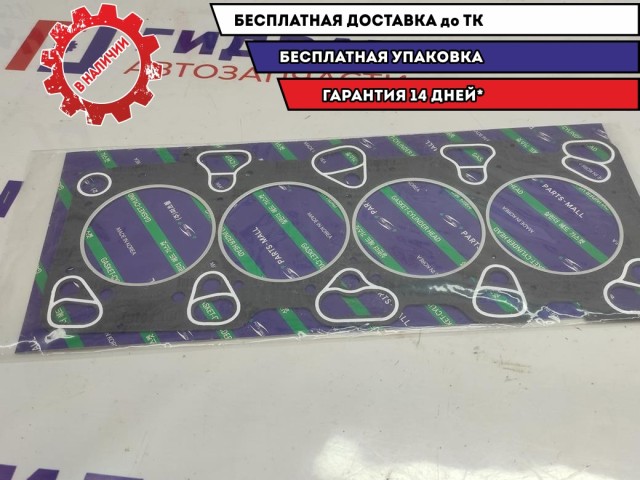 Прокладка головки блока (G4JP) Hyundai Sonata (EF) 22311-38100. Аналог.