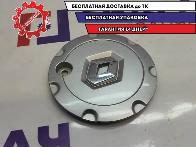 Колпак декор. легкосплавного диска Renault Logan II 8200833420.